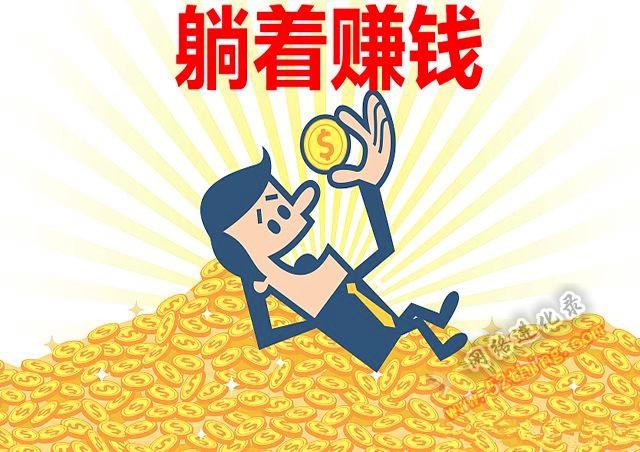 刷刷软件就能躺着赚钱?记者体验:刷半小时收益不到一分钱(收益赚钱就能软件记者) 软件开发 刷刷软件就能躺着赚钱?记者体验:刷半小时收益不到一分钱(收益赚钱就能软件记者) 刷刷软件就能躺着赚钱?记者体验:刷半小时收益不到一分钱(收益赚钱就能软件记者) 软件开发