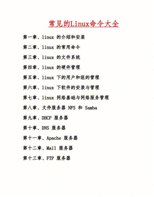 Linux 软件开发人员指南:10 配置软件(配置程序命令行环境变量参数) 脚本文章 Linux 软件开发人员指南:10 配置软件(配置程序命令行环境变量参数) Linux 软件开发人员指南:10 配置软件(配置程序命令行环境变量参数) 脚本文章