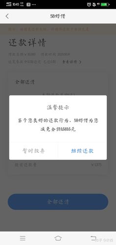 起底360、58同城及京东之隐秘的P2P网贷布局(借贷京东钱柜平台金融) 脚本文章 起底360、58同城及京东之隐秘的P2P网贷布局(借贷京东钱柜平台金融) 起底360、58同城及京东之隐秘的P2P网贷布局(借贷京东钱柜平台金融) 脚本文章