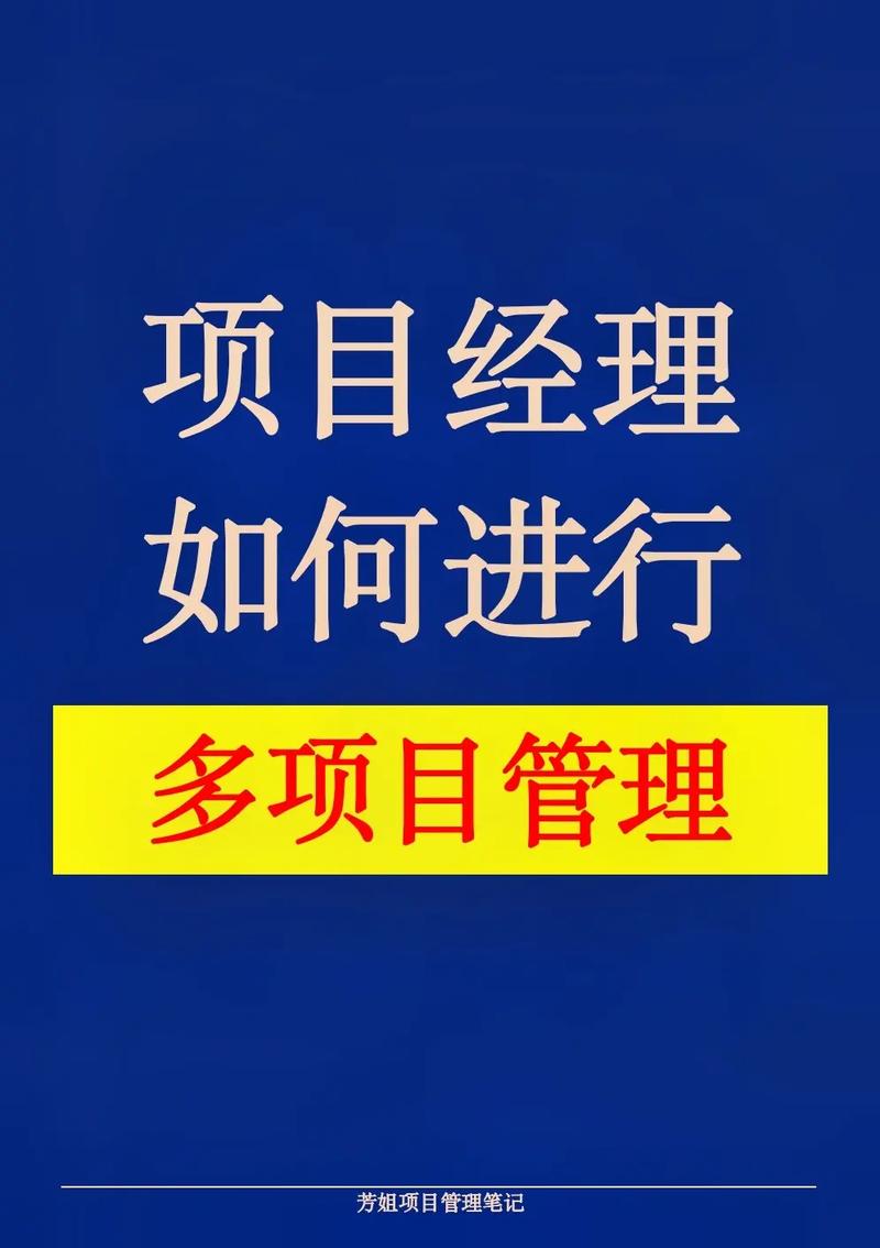 只有10%的项目经理能做到这点(交付项目项目经理目标项目管理) 技术资讯 只有10%的项目经理能做到这点(交付项目项目经理目标项目管理) 只有10%的项目经理能做到这点(交付项目项目经理目标项目管理) 技术资讯