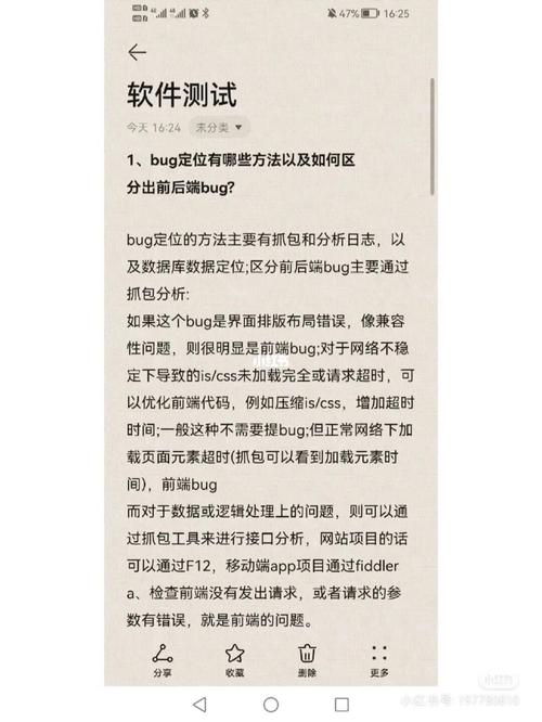 我是如何转行软件测试的?看这篇面试题就够了(测试数据开发我是对象) 软件开发 我是如何转行软件测试的?看这篇面试题就够了(测试数据开发我是对象) 我是如何转行软件测试的?看这篇面试题就够了(测试数据开发我是对象) 软件开发