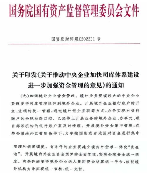 财政部印发通知部署2023年度行政事业性国有资产报告编报工作(资产国有资产年报报送行政事业) 软件开发 财政部印发通知部署2023年度行政事业性国有资产报告编报工作(资产国有资产年报报送行政事业) 财政部印发通知部署2023年度行政事业性国有资产报告编报工作(资产国有资产年报报送行政事业) 软件开发