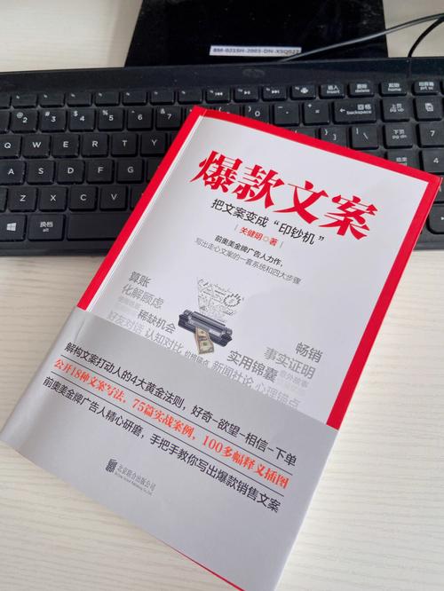 让你快速写出吸金文案(文案让你自己的写出装置) 软件开发 让你快速写出吸金文案(文案让你自己的写出装置) 让你快速写出吸金文案(文案让你自己的写出装置) 软件开发