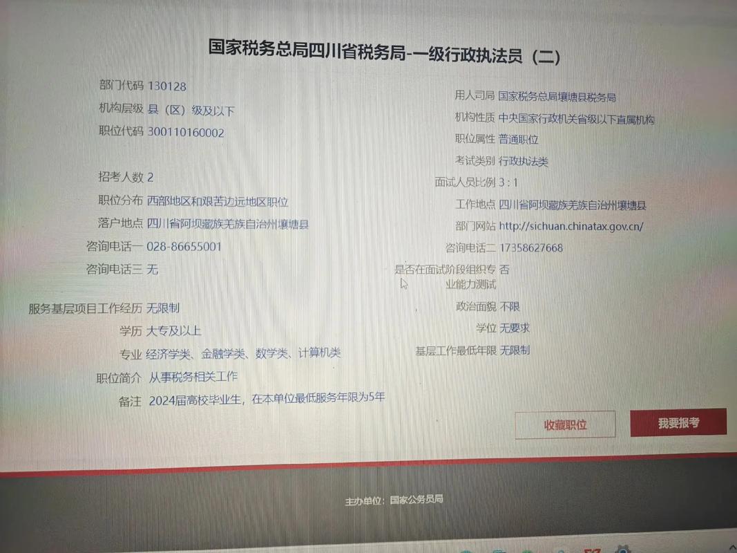 @抖音热点宝(配件维修客户账务添加) 爱链网 @抖音热点宝(配件维修客户账务添加) @抖音热点宝(配件维修客户账务添加) 爱链网