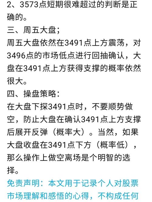 总结出来短视频操盘攻略(操盘账号视频攻略情报局) 总结出来短视频操盘攻略(操盘账号视频攻略情报局) 爱链网