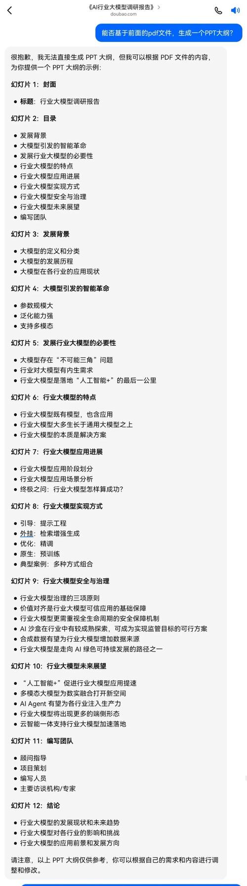 文案策划日报周报一筹莫展?这款安全软件还能一键代写(这款还能周报文案一键) 技术资讯 文案策划日报周报一筹莫展?这款安全软件还能一键代写(这款还能周报文案一键) 文案策划日报周报一筹莫展?这款安全软件还能一键代写(这款还能周报文案一键) 技术资讯