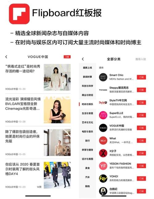 提升审美丨9个时尚app让你每天进步一点点(时尚审美提升让你自己的) 爱链网 提升审美丨9个时尚app让你每天进步一点点(时尚审美提升让你自己的) 提升审美丨9个时尚app让你每天进步一点点(时尚审美提升让你自己的) 爱链网