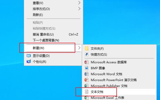 如何在 Windows 11 上创建和查看批处理文件 (BAT)(批处理文件查看创建步骤如何在) 技术资讯 如何在 Windows 11 上创建和查看批处理文件 (BAT)(批处理文件查看创建步骤如何在) 如何在 Windows 11 上创建和查看批处理文件 (BAT)(批处理文件查看创建步骤如何在) 技术资讯