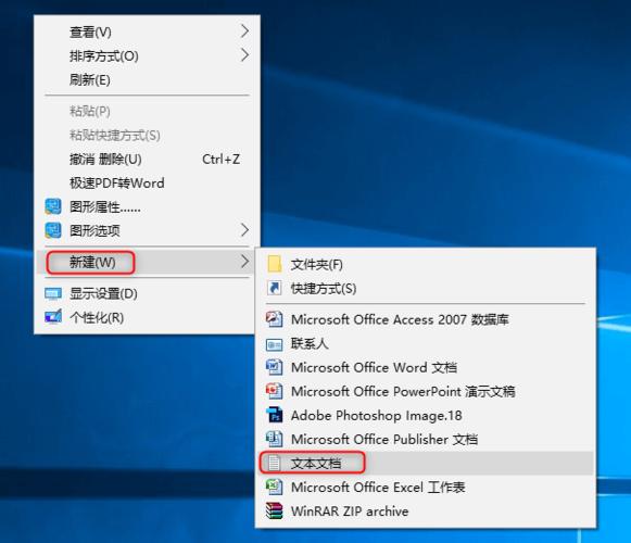 如何在 Windows 11 上创建和查看批处理文件 (BAT)(批处理文件查看创建步骤如何在) 技术资讯 如何在 Windows 11 上创建和查看批处理文件 (BAT)(批处理文件查看创建步骤如何在) 如何在 Windows 11 上创建和查看批处理文件 (BAT)(批处理文件查看创建步骤如何在) 技术资讯