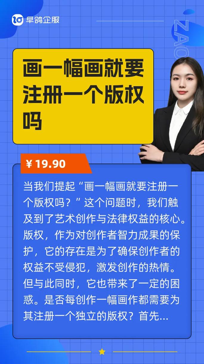 探讨合法性与权益问题(采集软件分享技术人员权益) 探讨合法性与权益问题(采集软件分享技术人员权益) 脚本文章