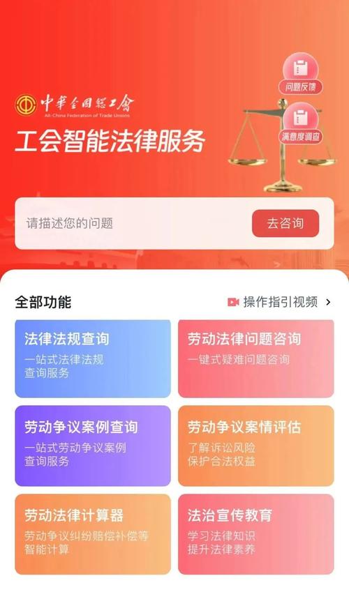 江苏开放大学法律顾问法律服务项目招标(招标项目法律顾问开放大学) 软件开发 江苏开放大学法律顾问法律服务项目招标(招标项目法律顾问开放大学) 江苏开放大学法律顾问法律服务项目招标(招标项目法律顾问开放大学) 软件开发