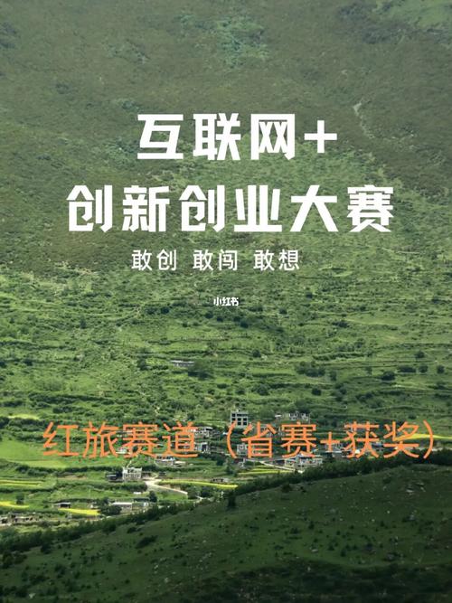 开启创新之旅:探索网创项目资源的无限可能(资源项目创新创业者之旅) 爱链网 开启创新之旅:探索网创项目资源的无限可能(资源项目创新创业者之旅) 开启创新之旅:探索网创项目资源的无限可能(资源项目创新创业者之旅) 爱链网