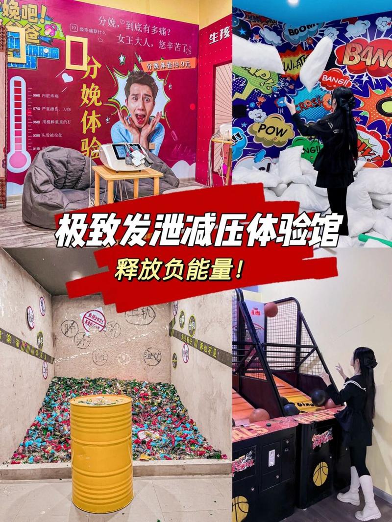 减压馆火了?(内藏福利)(减压太大火了压力福利) 爱链网 减压馆火了?(内藏福利)(减压太大火了压力福利) 减压馆火了?(内藏福利)(减压太大火了压力福利) 爱链网