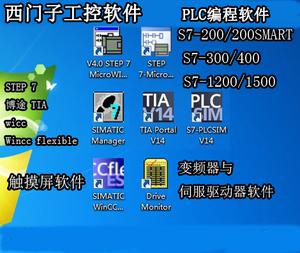 WIN10可以安装的西门子编程软件分享(分享安装小编编程跟我) WIN10可以安装的西门子编程软件分享(分享安装小编编程跟我) 爱链网