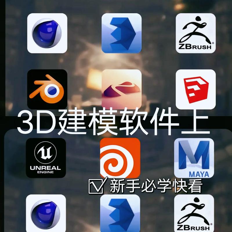 大家有没有一些好一点的免费的3D建模软件？(建模软件模型公司曲面) 大家有没有一些好一点的免费的3D建模软件？(建模软件模型公司曲面) 脚本文章