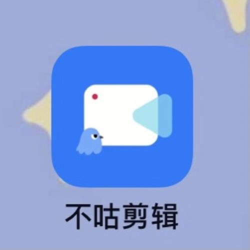 假期出游vlog怎么拍?有这5款app新手小白也能剪出高级感vlog(剪辑也能滤镜新手出游) 软件开发 假期出游vlog怎么拍?有这5款app新手小白也能剪出高级感vlog(剪辑也能滤镜新手出游) 假期出游vlog怎么拍?有这5款app新手小白也能剪出高级感vlog(剪辑也能滤镜新手出游) 软件开发