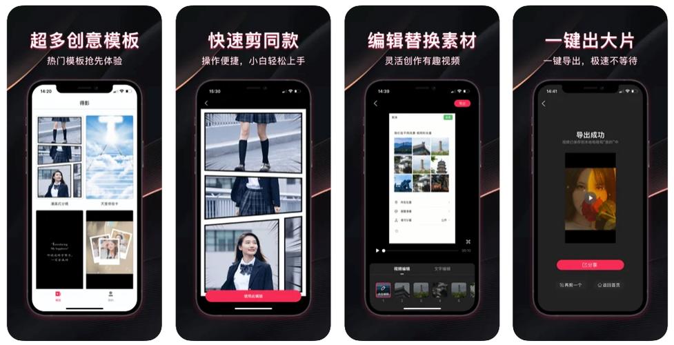 假期出游vlog怎么拍?有这5款app新手小白也能剪出高级感vlog(剪辑也能滤镜新手出游) 软件开发 假期出游vlog怎么拍?有这5款app新手小白也能剪出高级感vlog(剪辑也能滤镜新手出游) 假期出游vlog怎么拍?有这5款app新手小白也能剪出高级感vlog(剪辑也能滤镜新手出游) 软件开发