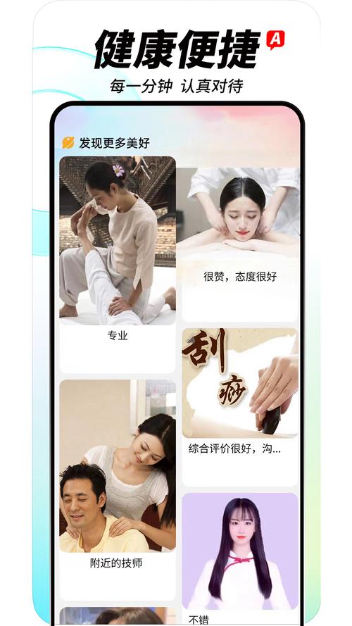 知名App上现“双人浴泡”?用户你敢尝试吗?(双人你敢足疗尝试服务平台) 软件开发 知名App上现“双人浴泡”?用户你敢尝试吗?(双人你敢足疗尝试服务平台) 知名App上现“双人浴泡”?用户你敢尝试吗?(双人你敢足疗尝试服务平台) 软件开发