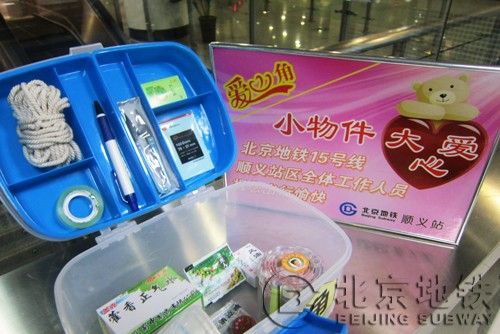 看看都有啥?(药包防暑降温北京日报楼宇爱心) 脚本文章 看看都有啥?(药包防暑降温北京日报楼宇爱心) 脚本文章
