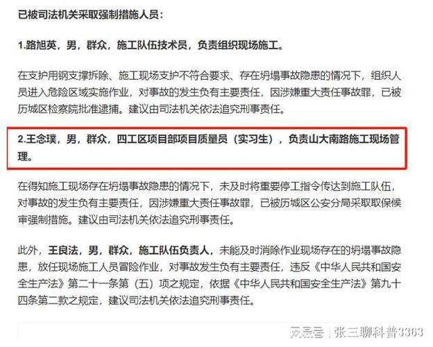 真心建议项目经理:别再无效背锅(项目项目经理客户沟通会议纪要) 软件开发 真心建议项目经理:别再无效背锅(项目项目经理客户沟通会议纪要) 真心建议项目经理:别再无效背锅(项目项目经理客户沟通会议纪要) 软件开发