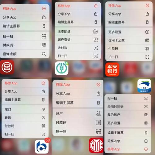 长按触发!各大银行手机APP彩蛋有什么不同?(银行触发彩蛋设置有什么不同) 爱链网 长按触发!各大银行手机APP彩蛋有什么不同?(银行触发彩蛋设置有什么不同) 长按触发!各大银行手机APP彩蛋有什么不同?(银行触发彩蛋设置有什么不同) 爱链网