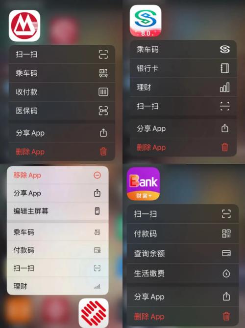 长按触发!各大银行手机APP彩蛋有什么不同?(银行触发彩蛋设置有什么不同) 爱链网 长按触发!各大银行手机APP彩蛋有什么不同?(银行触发彩蛋设置有什么不同) 长按触发!各大银行手机APP彩蛋有什么不同?(银行触发彩蛋设置有什么不同) 爱链网