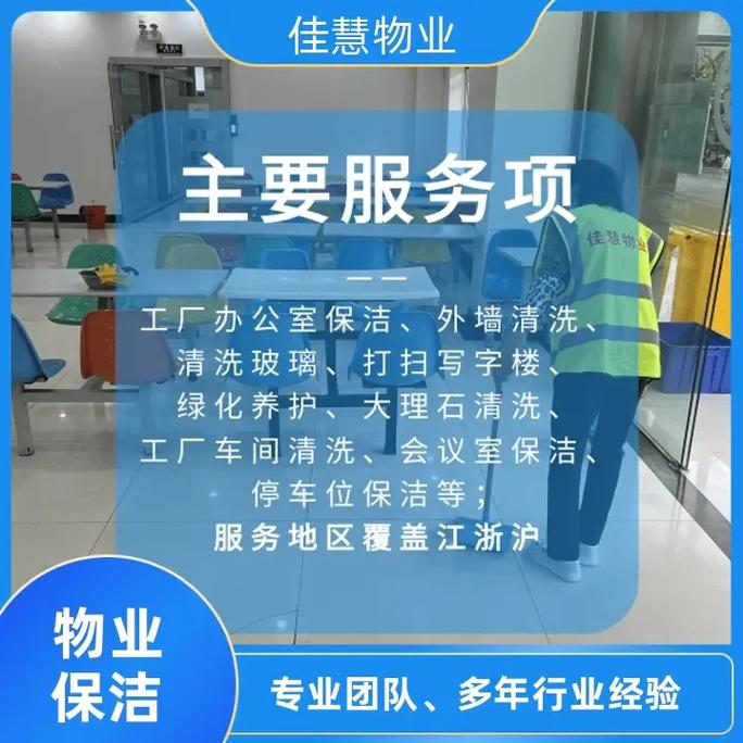 高效外墙清洗:从下载专业方案开始(清洗方案外墙专业高效) 脚本文章 高效外墙清洗:从下载专业方案开始(清洗方案外墙专业高效) 高效外墙清洗:从下载专业方案开始(清洗方案外墙专业高效) 脚本文章
