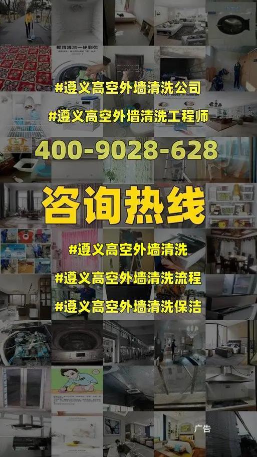 高效外墙清洗:从下载专业方案开始(清洗方案外墙专业高效) 脚本文章 高效外墙清洗:从下载专业方案开始(清洗方案外墙专业高效) 高效外墙清洗:从下载专业方案开始(清洗方案外墙专业高效) 脚本文章