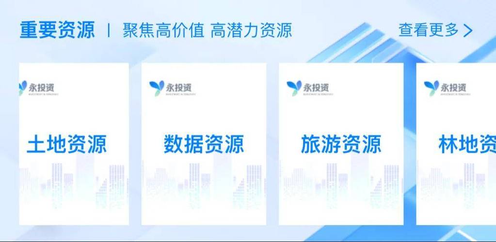 高效对接!「南财数字招商平台」招商模块如何使用?(招商数字高效对接平台) 技术资讯 高效对接!「南财数字招商平台」招商模块如何使用?(招商数字高效对接平台) 高效对接!「南财数字招商平台」招商模块如何使用?(招商数字高效对接平台) 技术资讯