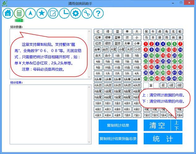 助力挑选，挑码助手。(助手编码工具挑选智能) 助力挑选，挑码助手。(助手编码工具挑选智能) 技术资讯