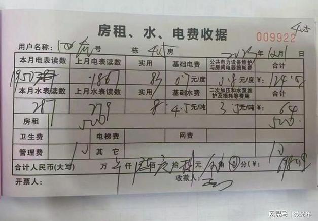给未来买个挣钱机会?(情况茅草打印小结表现) 软件开发 给未来买个挣钱机会?(情况茅草打印小结表现) 给未来买个挣钱机会?(情况茅草打印小结表现) 软件开发