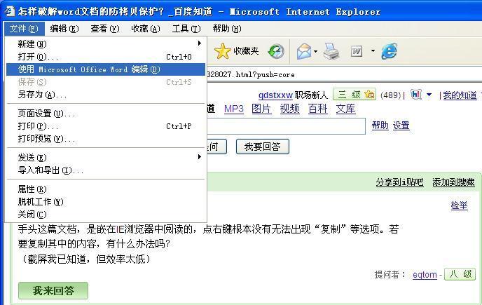 干货分享:保护文件不能被复制操作教程(文件复制保护加密干货) 脚本文章 干货分享:保护文件不能被复制操作教程(文件复制保护加密干货) 干货分享:保护文件不能被复制操作教程(文件复制保护加密干货) 脚本文章
