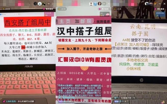 同城搭子群:一个日入10万的神秘世界(子群同城的人社交在这个) 脚本文章 同城搭子群:一个日入10万的神秘世界(子群同城的人社交在这个) 同城搭子群:一个日入10万的神秘世界(子群同城的人社交在这个) 脚本文章
