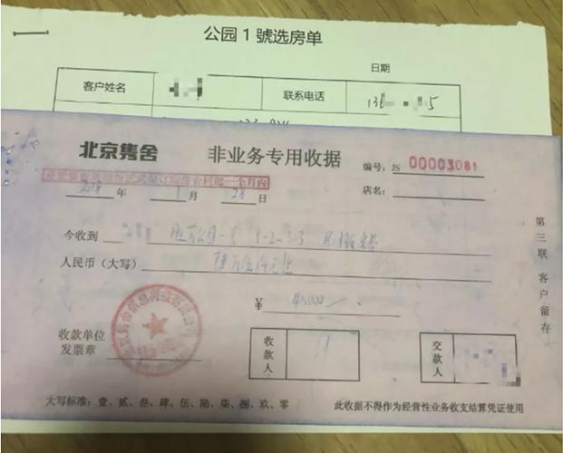 我爱我家:重点发展与央国企等品牌开发商合作 加强回款管理(我爱金融界我家新房收益) 爱链网 我爱我家:重点发展与央国企等品牌开发商合作 加强回款管理(我爱金融界我家新房收益) 我爱我家:重点发展与央国企等品牌开发商合作 加强回款管理(我爱金融界我家新房收益) 爱链网