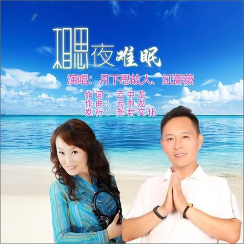 一到深夜,你为何久久难以入眠「久久的徘徊在午夜街口是什么歌」 脚本文章 一到深夜,你为何久久难以入眠「久久的徘徊在午夜街口是什么歌」 一到深夜,你为何久久难以入眠「久久的徘徊在午夜街口是什么歌」 脚本文章