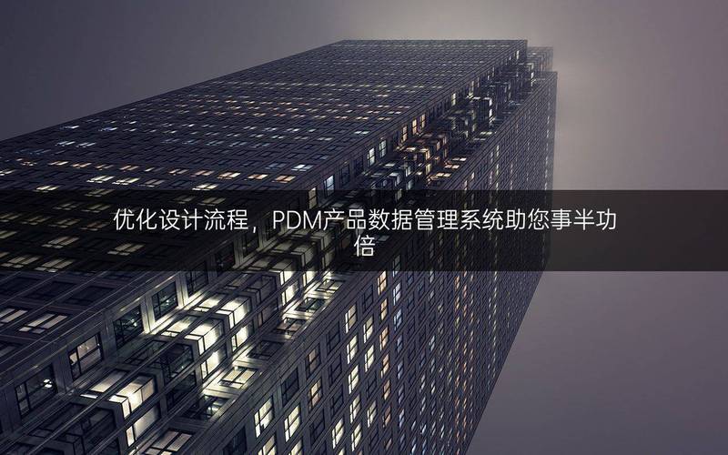 起到事半功倍的效果(互联网用户企业设计产品) 起到事半功倍的效果(互联网用户企业设计产品) 软件开发