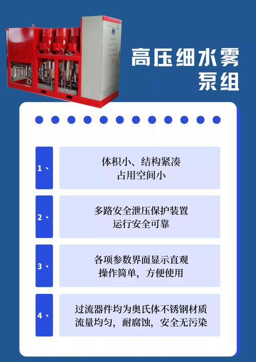 高压细水雾项目代理:创新的客户获取策略(客户水雾高压获取策略) 脚本文章 高压细水雾项目代理:创新的客户获取策略(客户水雾高压获取策略) 高压细水雾项目代理:创新的客户获取策略(客户水雾高压获取策略) 脚本文章