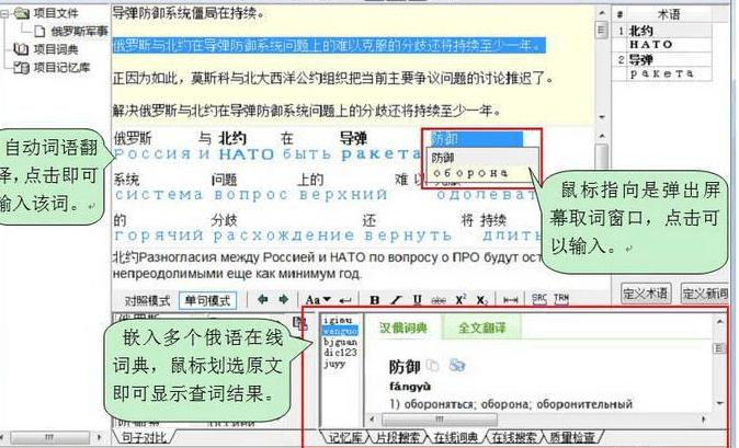翻译技术指的是特定的可以辅助翻译过程和翻译研究的信息辅助技术(翻译工具技术术语译员) 脚本文章 翻译技术指的是特定的可以辅助翻译过程和翻译研究的信息辅助技术(翻译工具技术术语译员) 翻译技术指的是特定的可以辅助翻译过程和翻译研究的信息辅助技术(翻译工具技术术语译员) 脚本文章