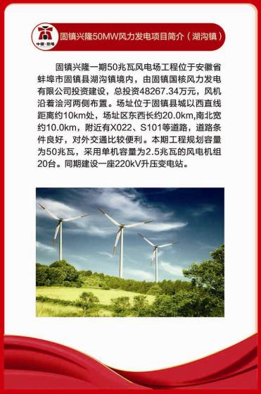 安徽蚌埠市这35个建设工程项目要开工!有与你相关的吗(项目万元内容金额县区) 脚本文章 安徽蚌埠市这35个建设工程项目要开工!有与你相关的吗(项目万元内容金额县区) 安徽蚌埠市这35个建设工程项目要开工!有与你相关的吗(项目万元内容金额县区) 脚本文章
