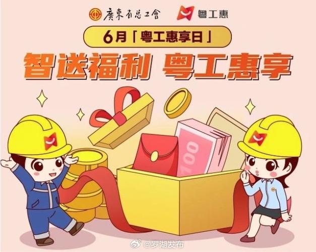 手机、iPad……超66万份福利免费送！(福利中奖兑换免费送编辑器) 手机、iPad……超66万份福利免费送！(福利中奖兑换免费送编辑器) 软件开发