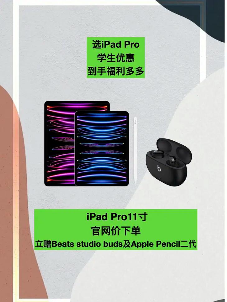 手机、iPad……超66万份福利免费送！(福利中奖兑换免费送编辑器) 手机、iPad……超66万份福利免费送！(福利中奖兑换免费送编辑器) 软件开发