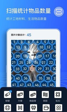 扫描计数软件哪个好用?想精准计数不要错过这篇(计数扫描好用这篇识别) 技术资讯 扫描计数软件哪个好用?想精准计数不要错过这篇(计数扫描好用这篇识别) 扫描计数软件哪个好用?想精准计数不要错过这篇(计数扫描好用这篇识别) 技术资讯