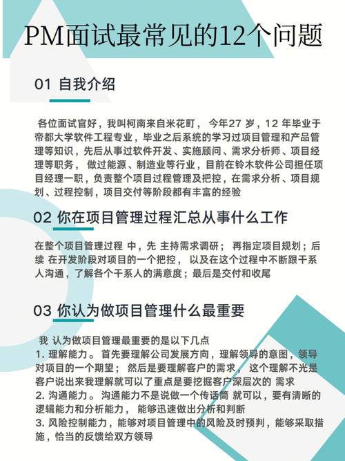 考察的各项能力(一)(能力面试面试官表达项目经理) 爱链网 考察的各项能力(一)(能力面试面试官表达项目经理) 考察的各项能力(一)(能力面试面试官表达项目经理) 爱链网