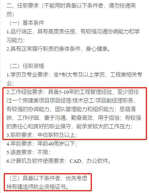 考察的各项能力(一)(能力面试面试官表达项目经理) 爱链网 考察的各项能力(一)(能力面试面试官表达项目经理) 考察的各项能力(一)(能力面试面试官表达项目经理) 爱链网