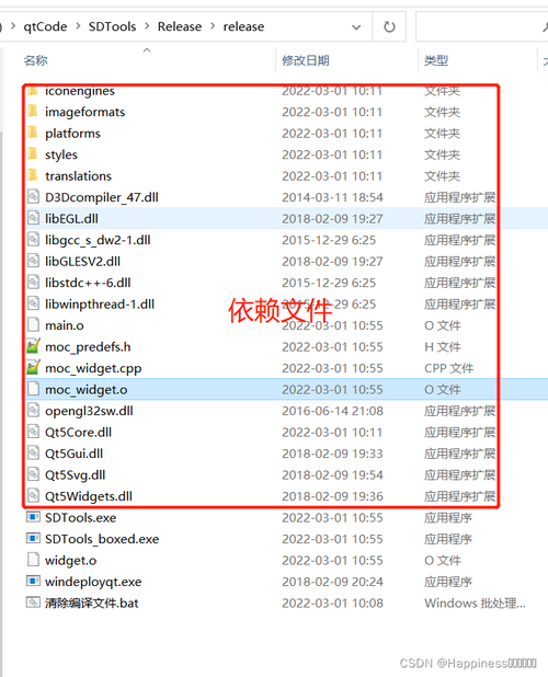 如何打包一个QT程序（Windows和linux）(文件程序打包命令可执行文件) 如何打包一个QT程序（Windows和linux）(文件程序打包命令可执行文件) 软件开发