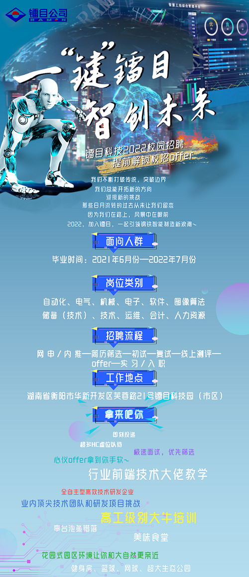「前沿招聘」上海新时达与比里格高薪招聘项目经理(里格行业机器人工具招聘) 爱链网 「前沿招聘」上海新时达与比里格高薪招聘项目经理(里格行业机器人工具招聘) 「前沿招聘」上海新时达与比里格高薪招聘项目经理(里格行业机器人工具招聘) 爱链网