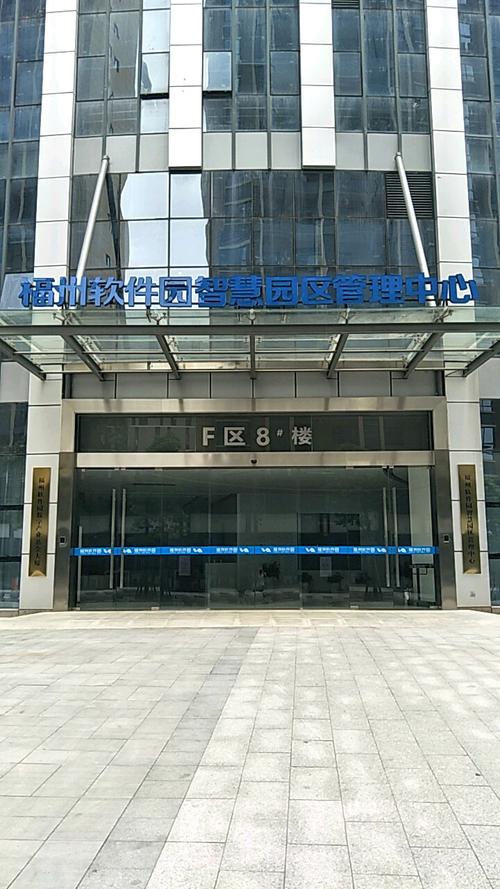 福州软件园D区改造助力“腾笼换鸟”(软件园晚报亿元建设信息) 软件开发 福州软件园D区改造助力“腾笼换鸟”(软件园晚报亿元建设信息) 福州软件园D区改造助力“腾笼换鸟”(软件园晚报亿元建设信息) 软件开发