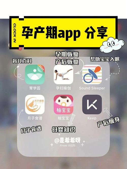 母婴必备实用app快下载(孕期产后必备母婴宝宝) 技术资讯 母婴必备实用app快下载(孕期产后必备母婴宝宝) 母婴必备实用app快下载(孕期产后必备母婴宝宝) 技术资讯