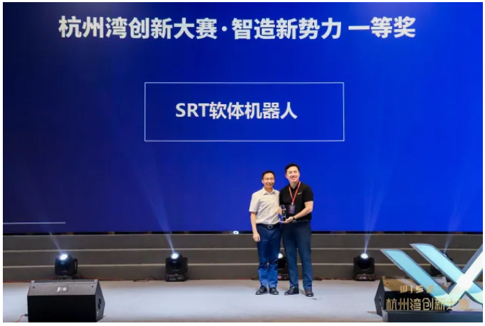 一等奖获奖项目SRT董事长专访:软体机器人面向全行业应用场景(软体机器人获奖项目行业) 软件开发 一等奖获奖项目SRT董事长专访:软体机器人面向全行业应用场景(软体机器人获奖项目行业) 一等奖获奖项目SRT董事长专访:软体机器人面向全行业应用场景(软体机器人获奖项目行业) 软件开发
