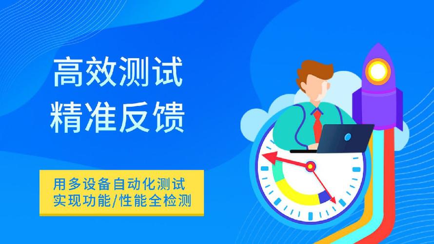 助你高效完成测试任务！(测试接口高效自动化文档) 助你高效完成测试任务！(测试接口高效自动化文档) 爱链网